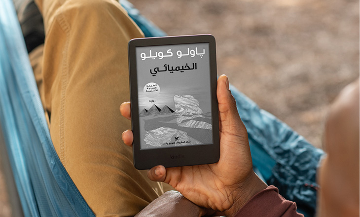 مجموعة جديدةمن أجهزة Kindle من أمازون